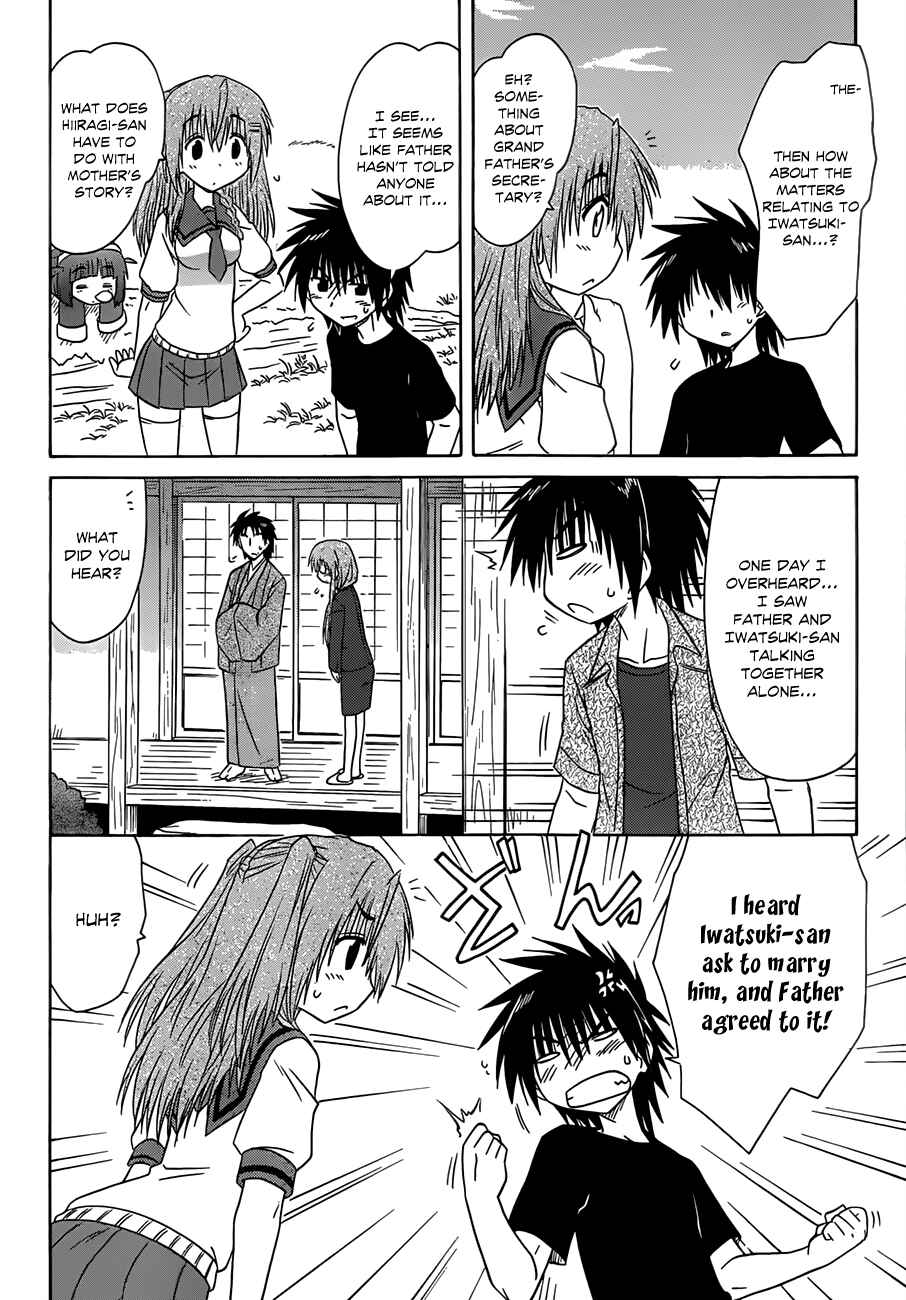 Page 26 Chapter 125 Nagasarete Airantou