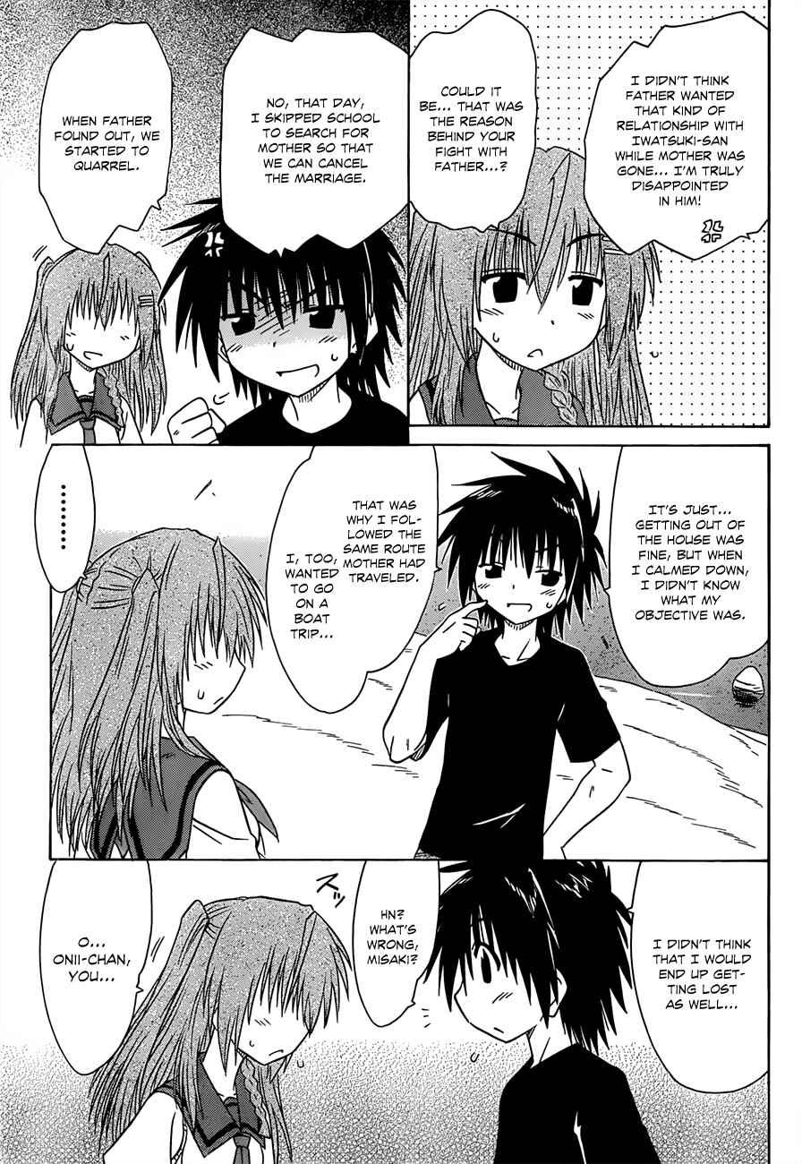 Page 27 Chapter 125 Nagasarete Airantou