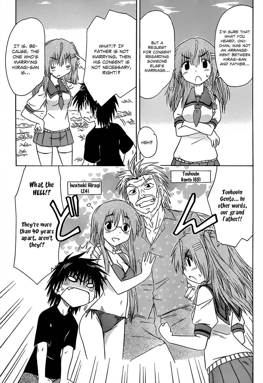 Page 29 Chapter 125 Nagasarete Airantou