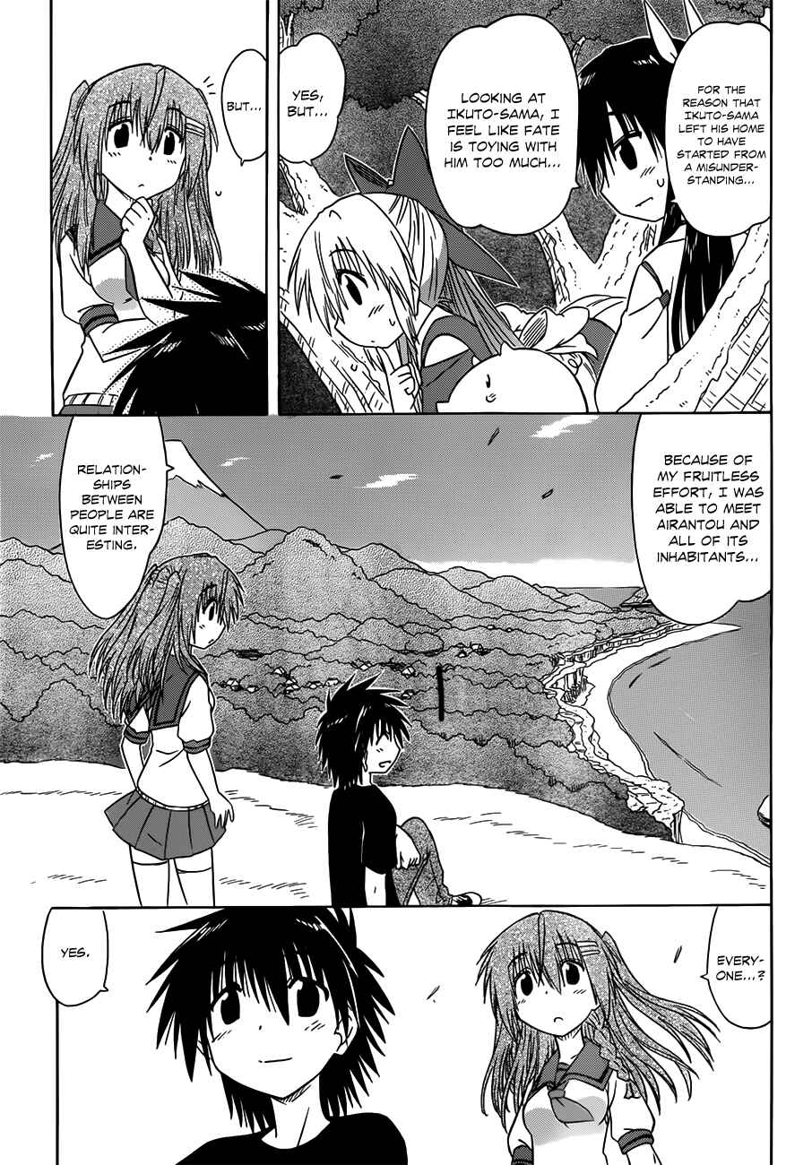 Page 31 Chapter 125 Nagasarete Airantou