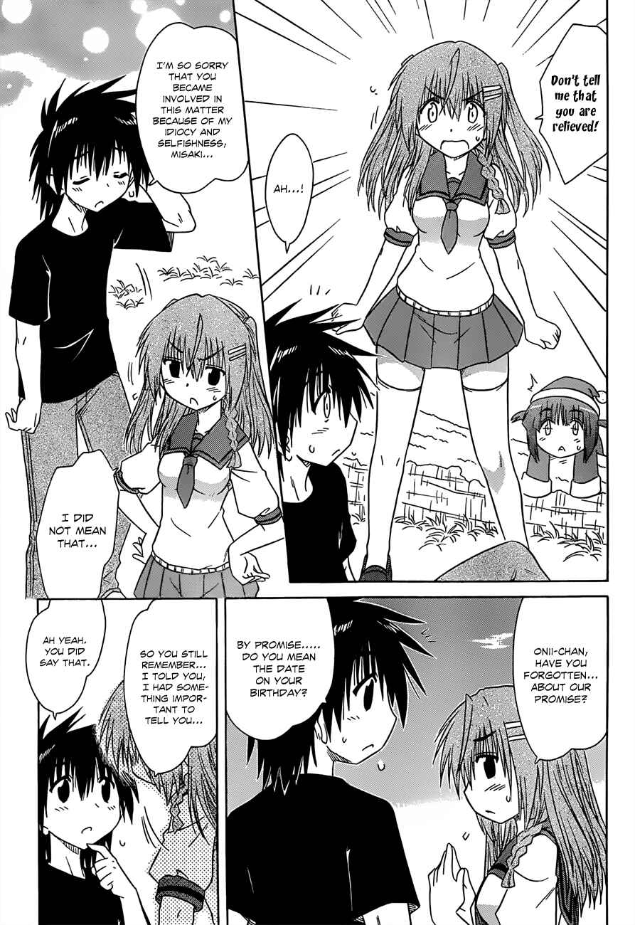 Page 33 Chapter 125 Nagasarete Airantou