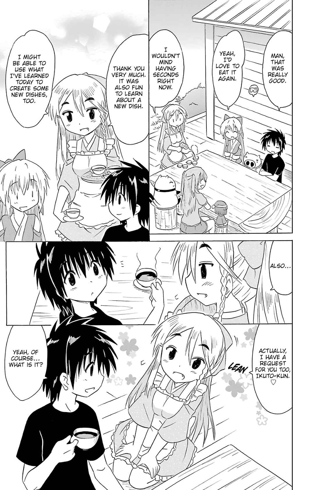 Page 34 Chapter 188 Nagasarete Airantou