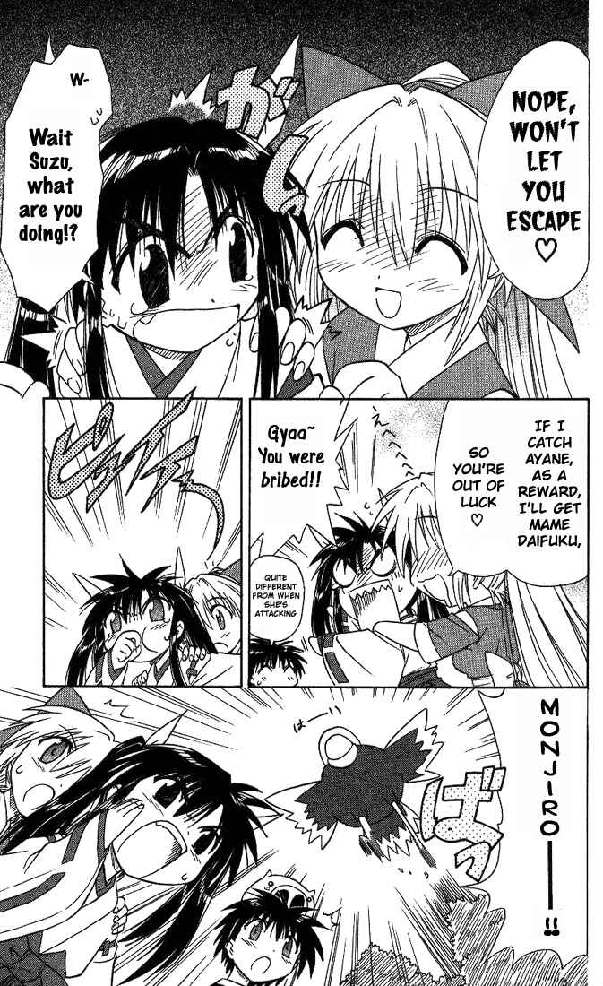 Page 11 Chapter 8 Nagasarete Airantou