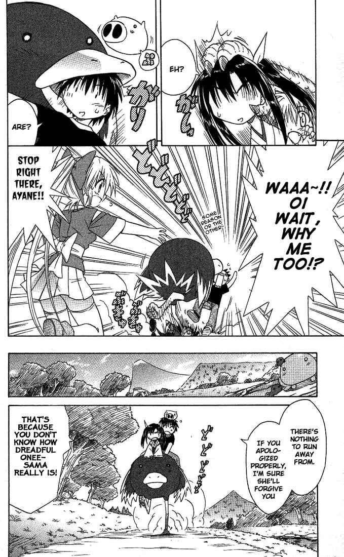 Page 12 Chapter 8 Nagasarete Airantou