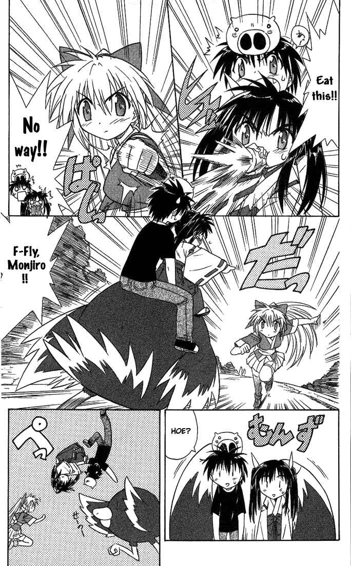 Page 15 Chapter 8 Nagasarete Airantou