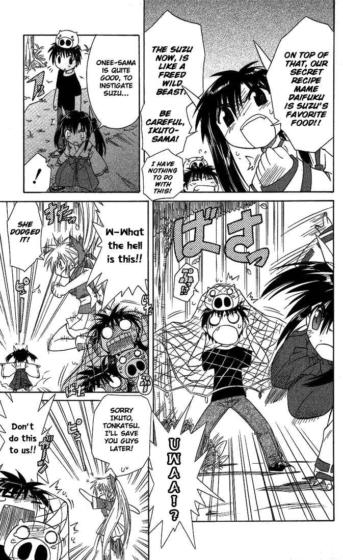Page 17 Chapter 8 Nagasarete Airantou