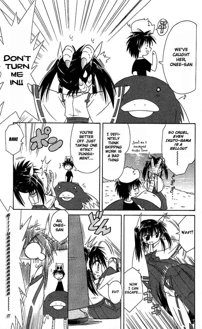 Page 21 Chapter 8 Nagasarete Airantou