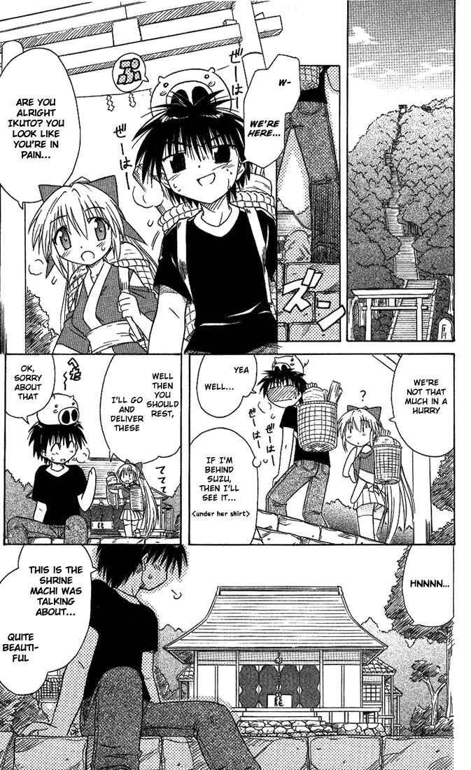 Page 3 Chapter 8 Nagasarete Airantou