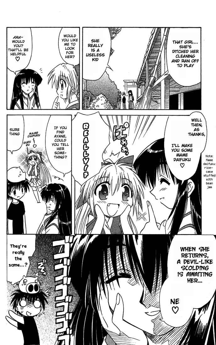 Page 6 Chapter 8 Nagasarete Airantou