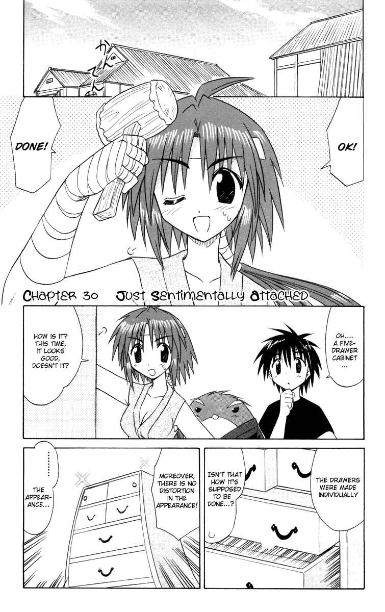 Page 1 Chapter 30 Nagasarete Airantou