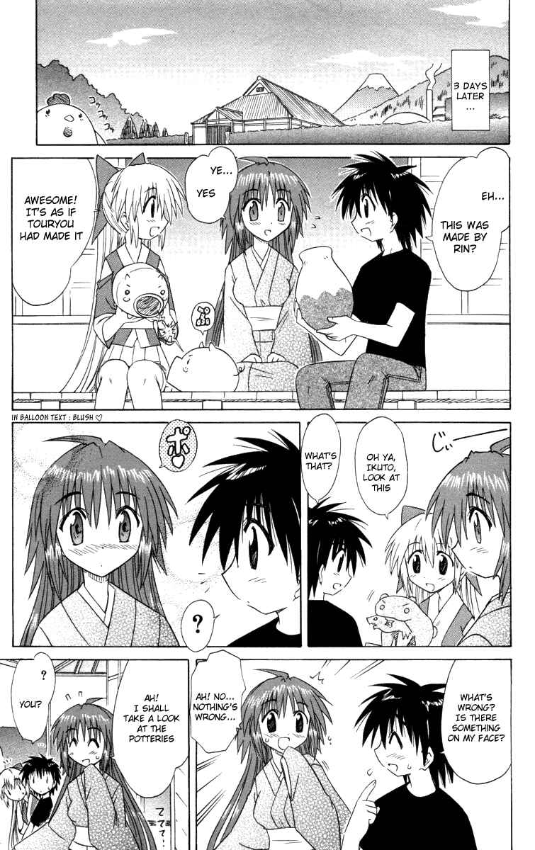 Page 13 Chapter 30 Nagasarete Airantou