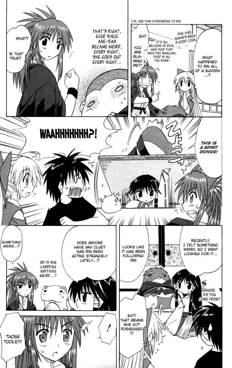 Page 15 Chapter 30 Nagasarete Airantou