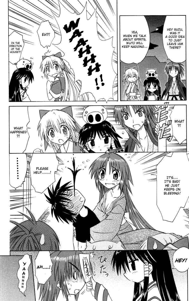 Page 20 Chapter 30 Nagasarete Airantou
