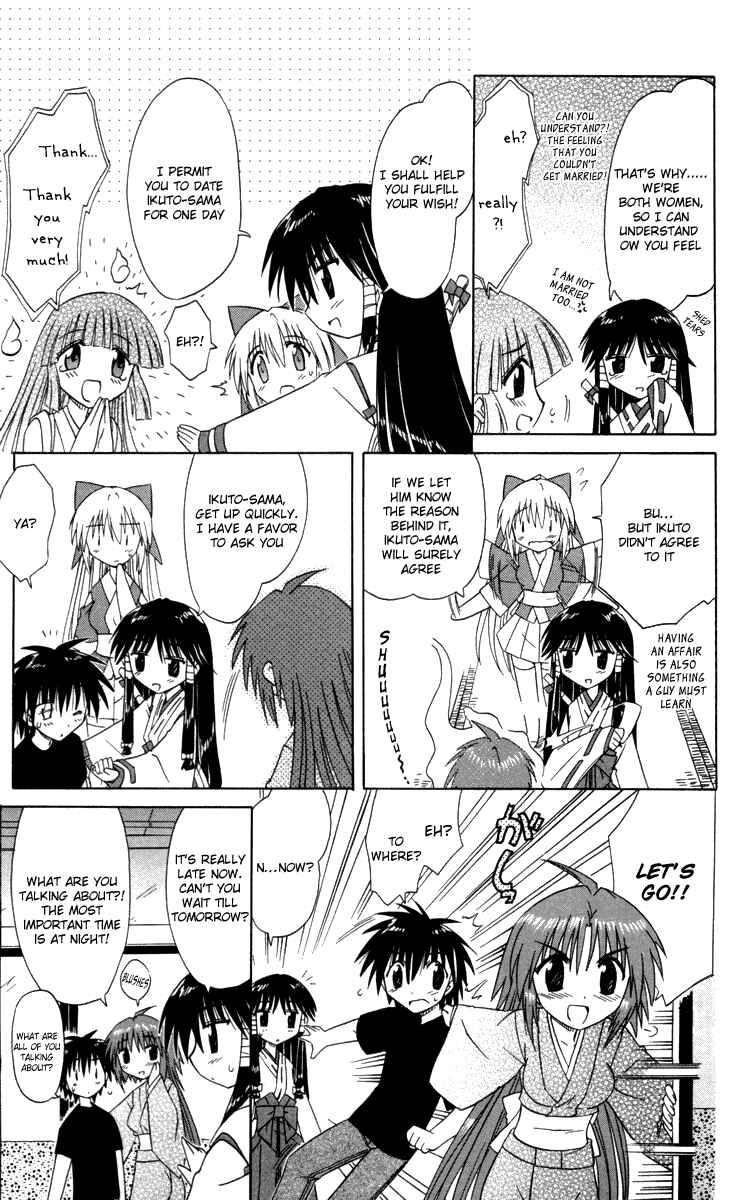Page 23 Chapter 30 Nagasarete Airantou