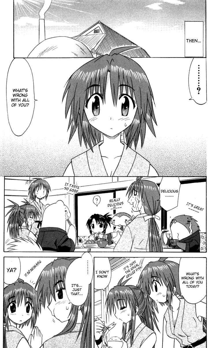 Page 27 Chapter 30 Nagasarete Airantou