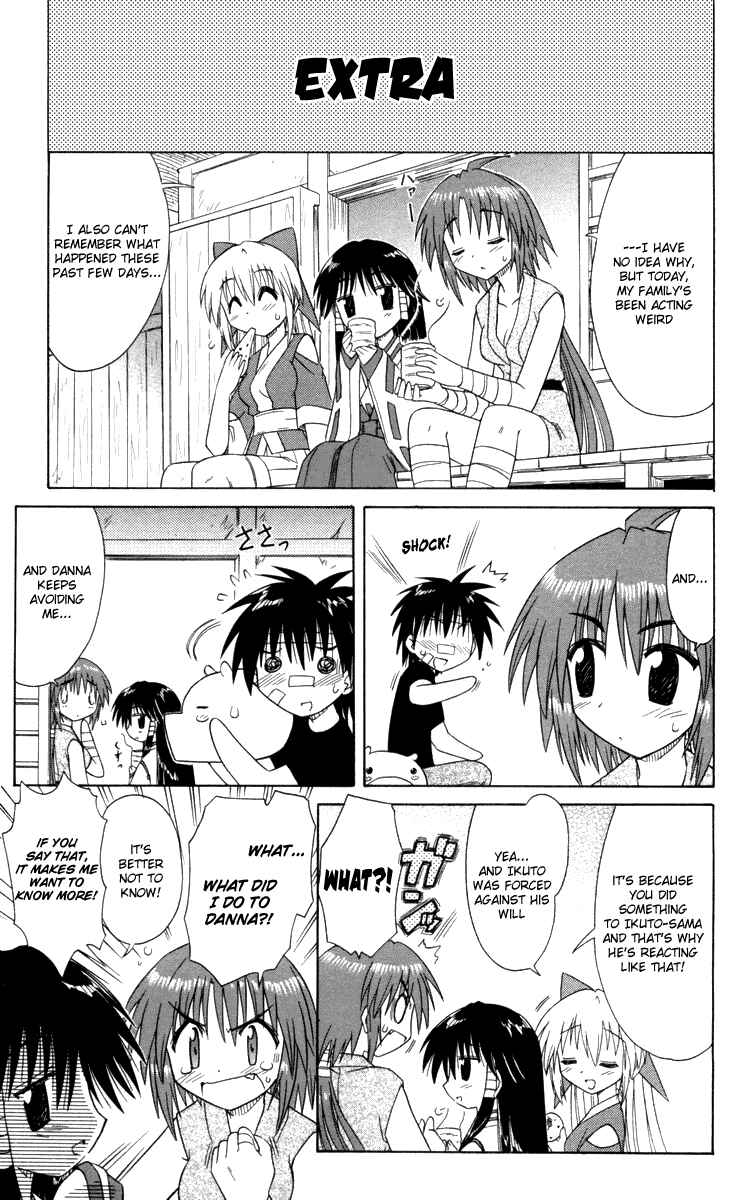 Page 29 Chapter 30 Nagasarete Airantou