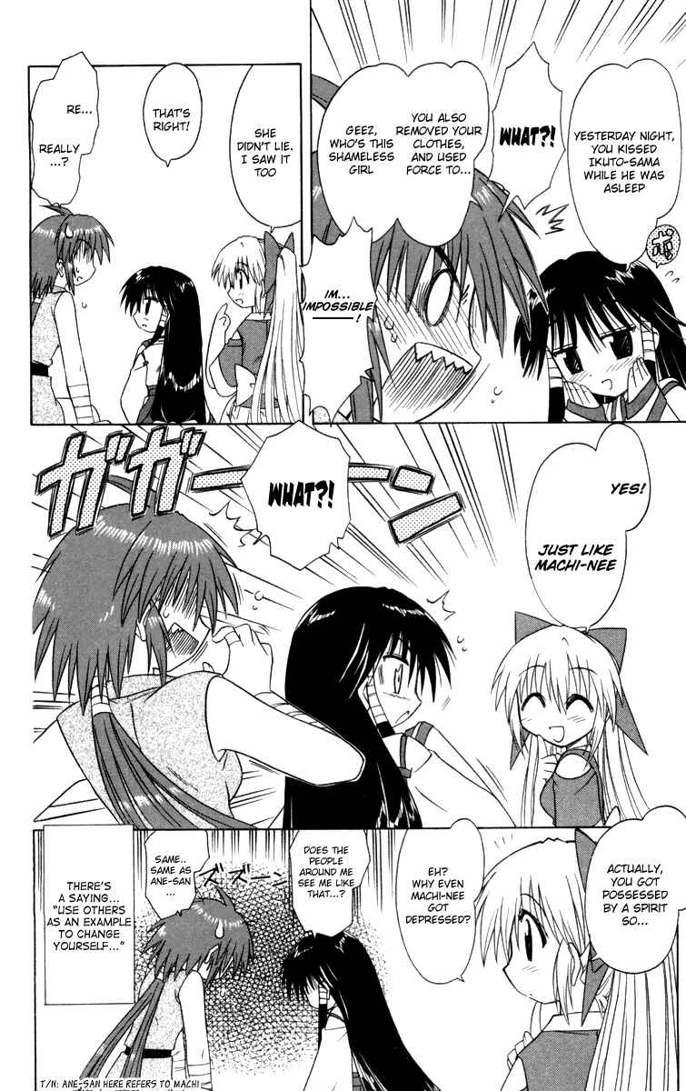 Page 30 Chapter 30 Nagasarete Airantou