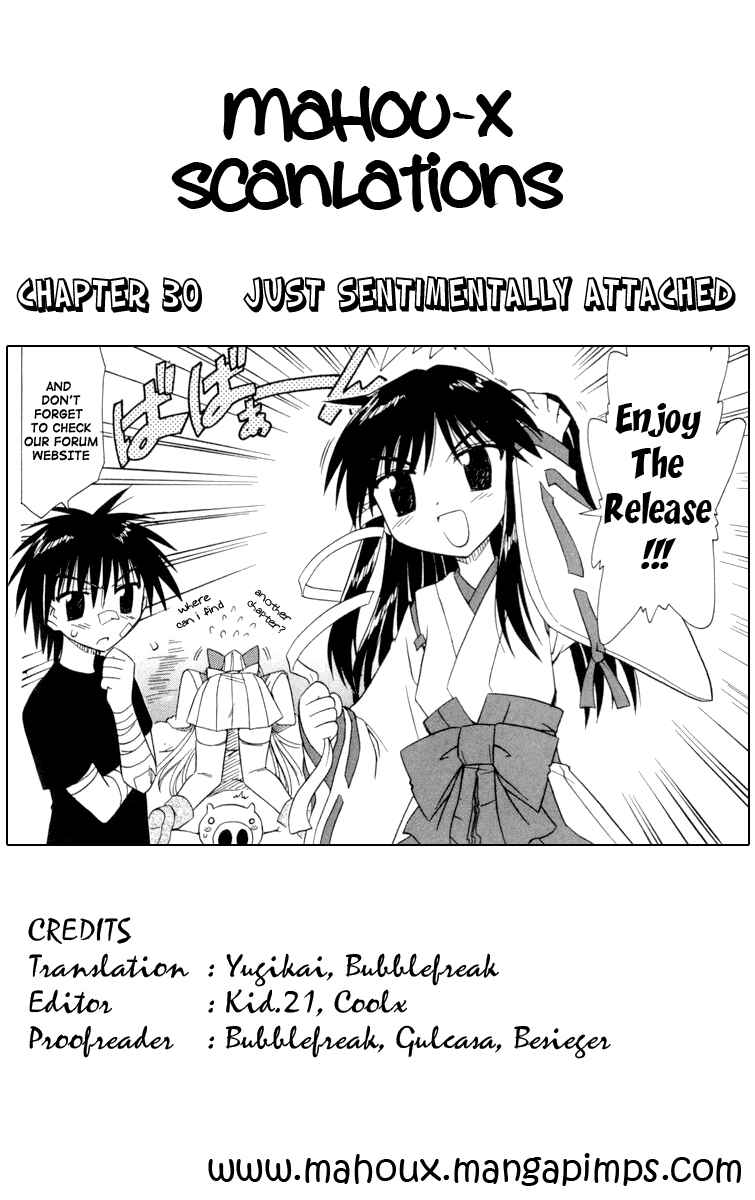 Page 33 Chapter 30 Nagasarete Airantou