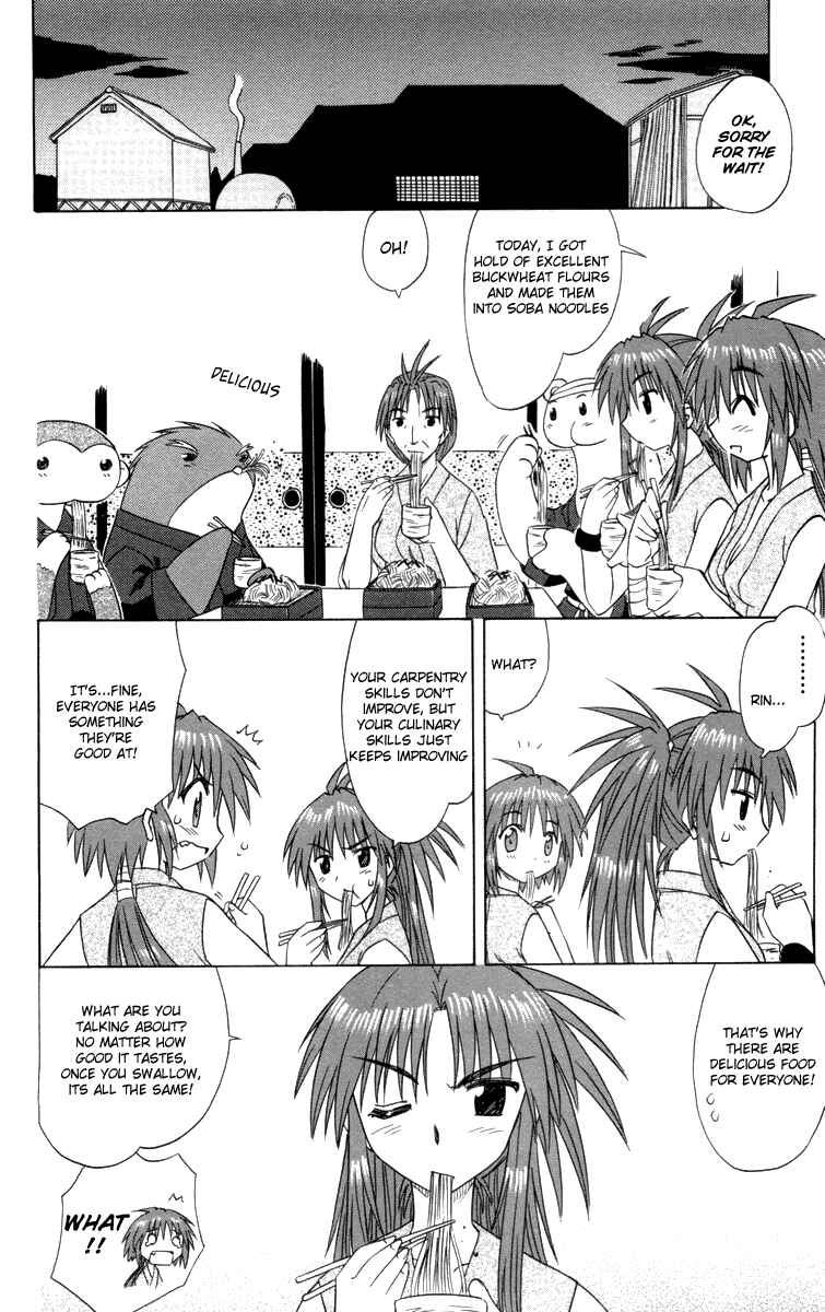 Page 4 Chapter 30 Nagasarete Airantou
