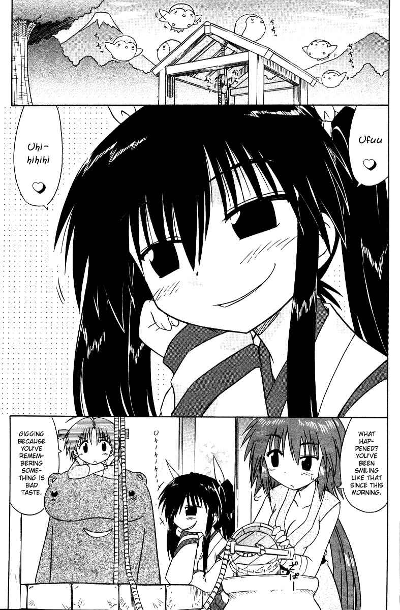 Page 1 Chapter 70 Nagasarete Airantou