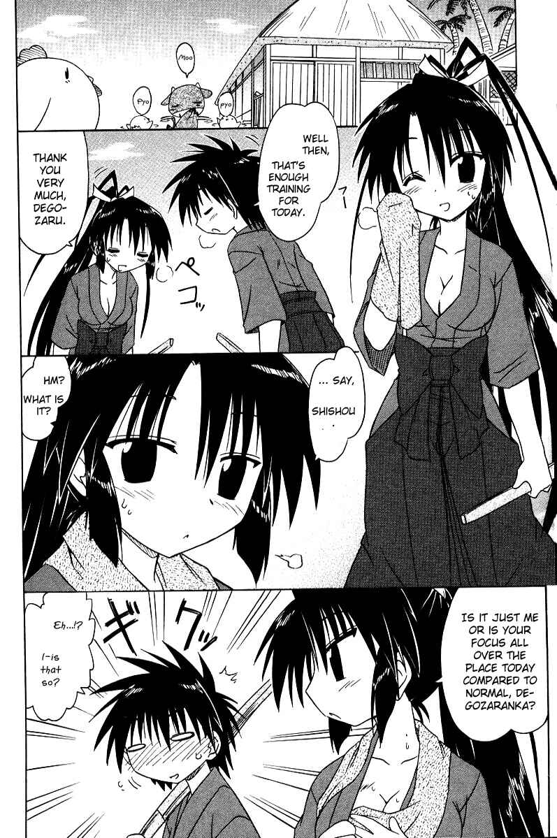 Page 10 Chapter 70 Nagasarete Airantou