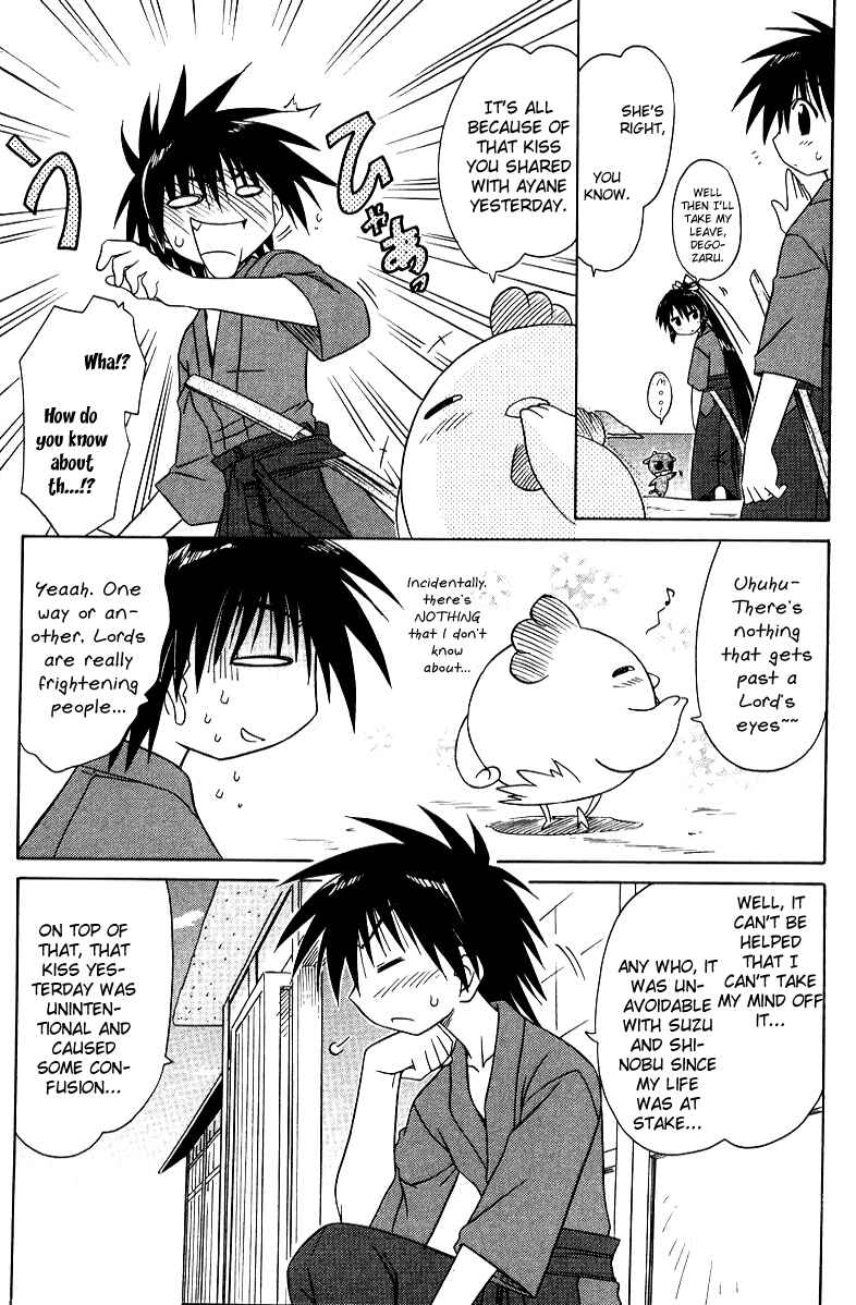 Page 11 Chapter 70 Nagasarete Airantou