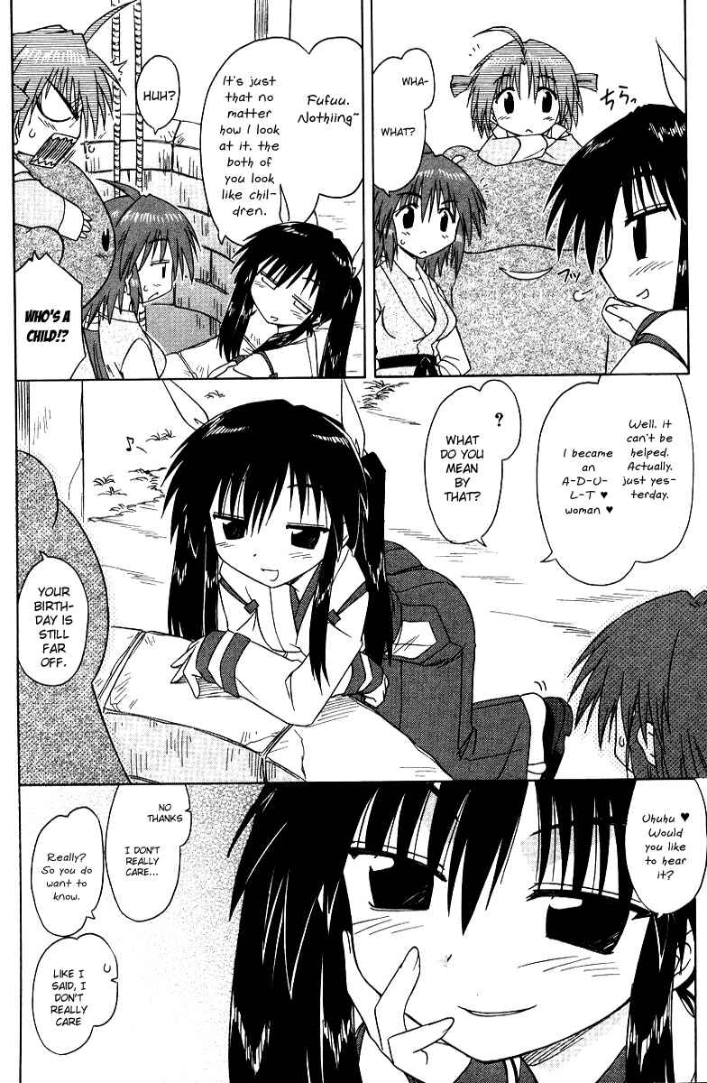 Page 2 Chapter 70 Nagasarete Airantou