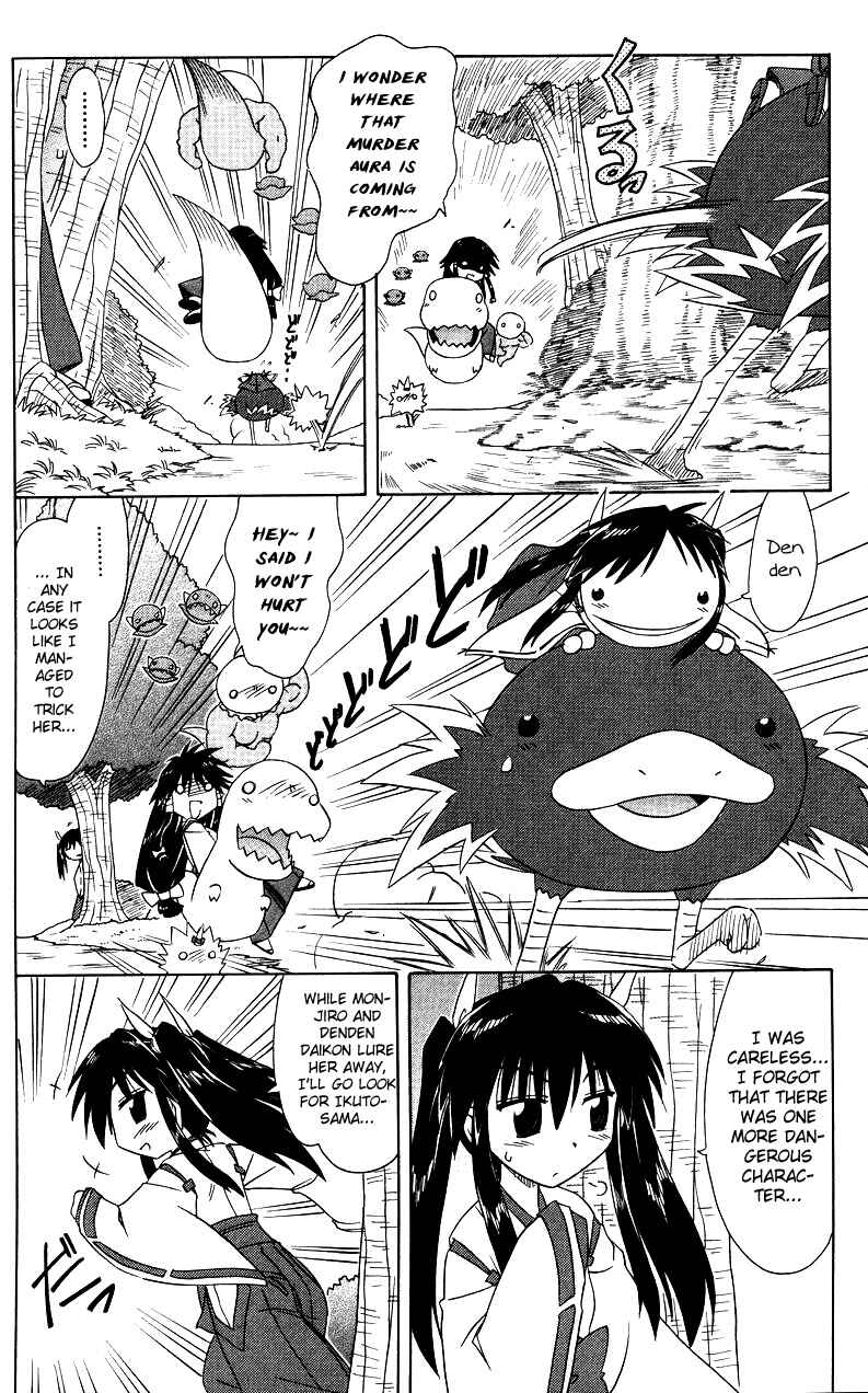 Page 20 Chapter 70 Nagasarete Airantou