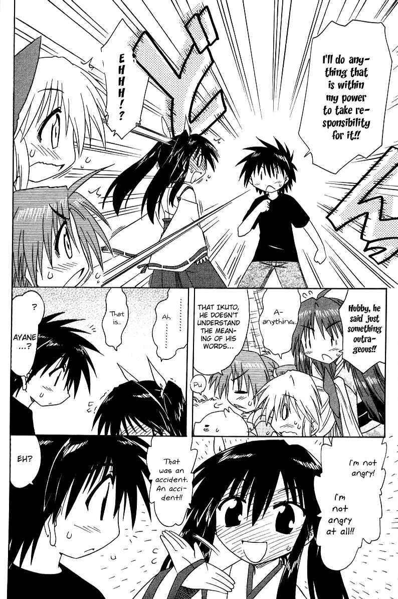 Page 23 Chapter 70 Nagasarete Airantou