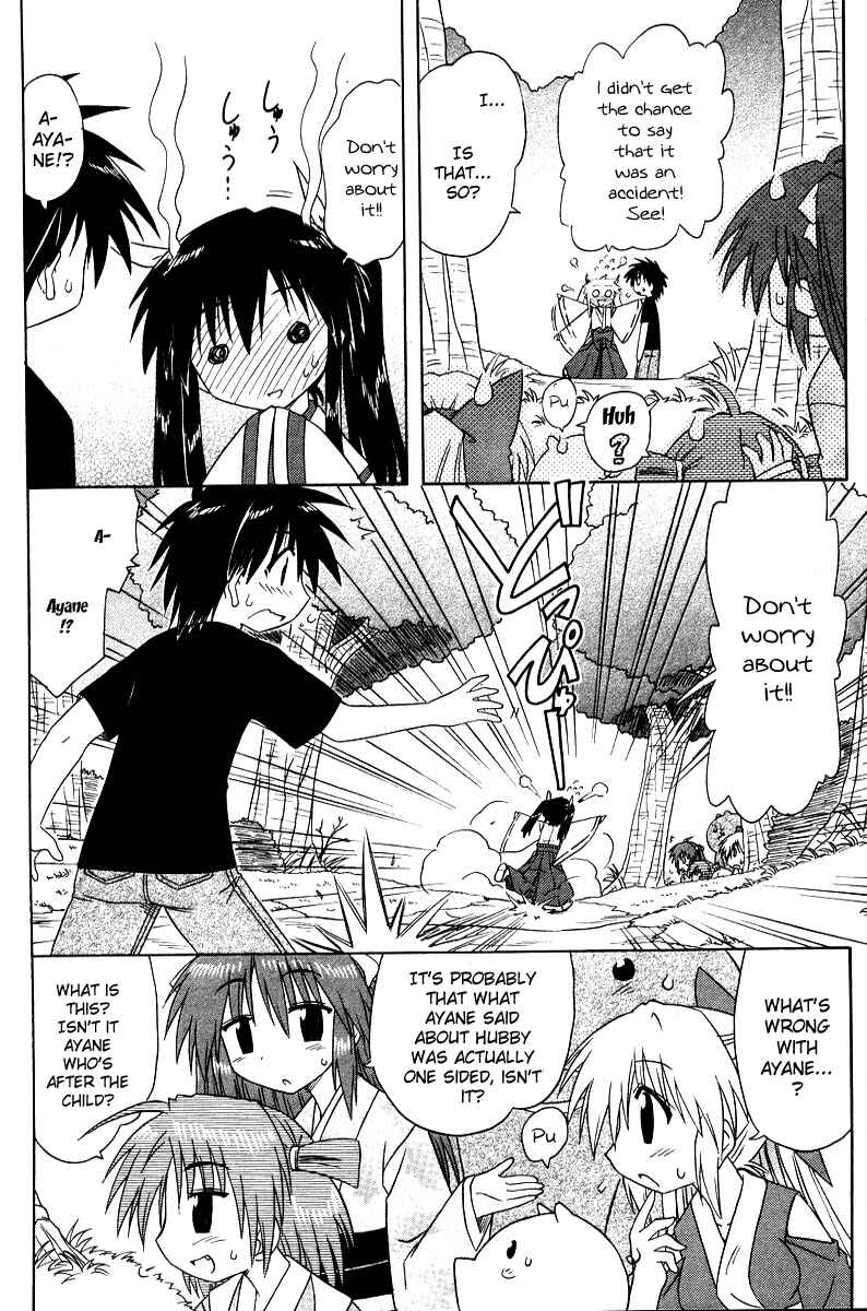 Page 24 Chapter 70 Nagasarete Airantou