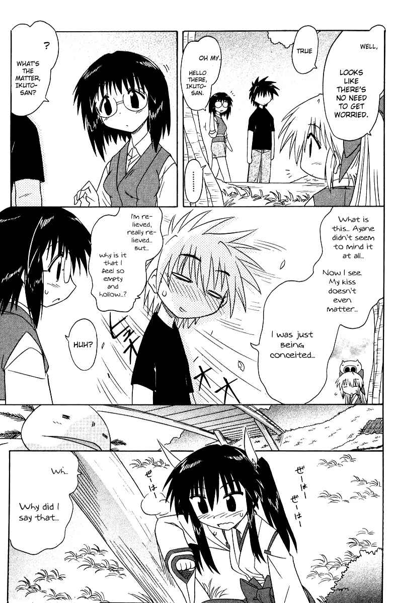 Page 25 Chapter 70 Nagasarete Airantou