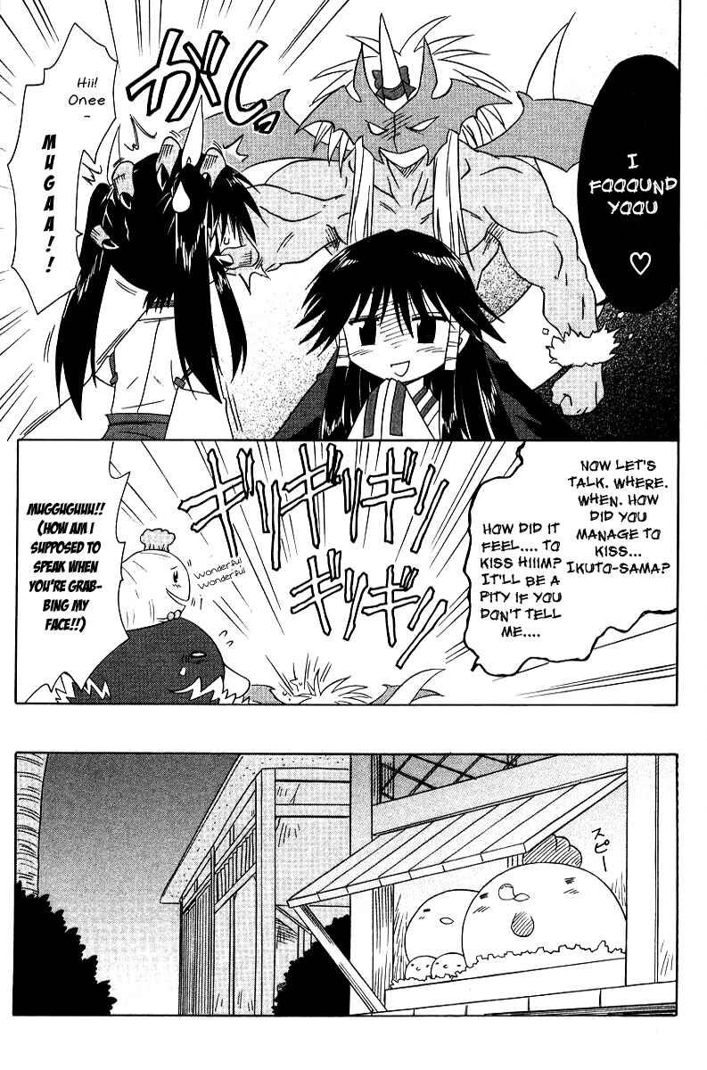 Page 27 Chapter 70 Nagasarete Airantou