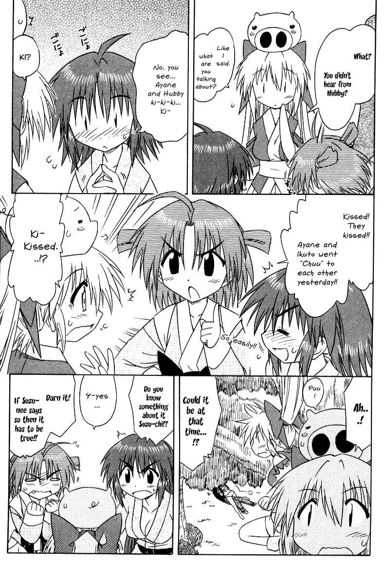 Page 5 Chapter 70 Nagasarete Airantou