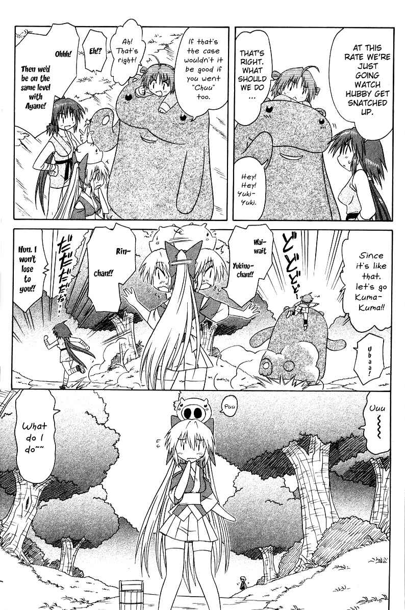 Page 9 Chapter 70 Nagasarete Airantou