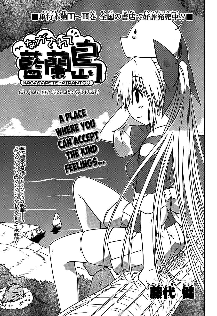 Page 10 Chapter 118 Nagasarete Airantou