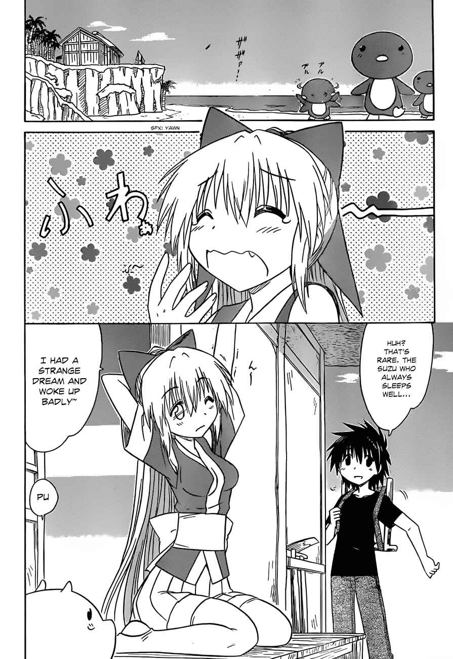 Page 11 Chapter 118 Nagasarete Airantou