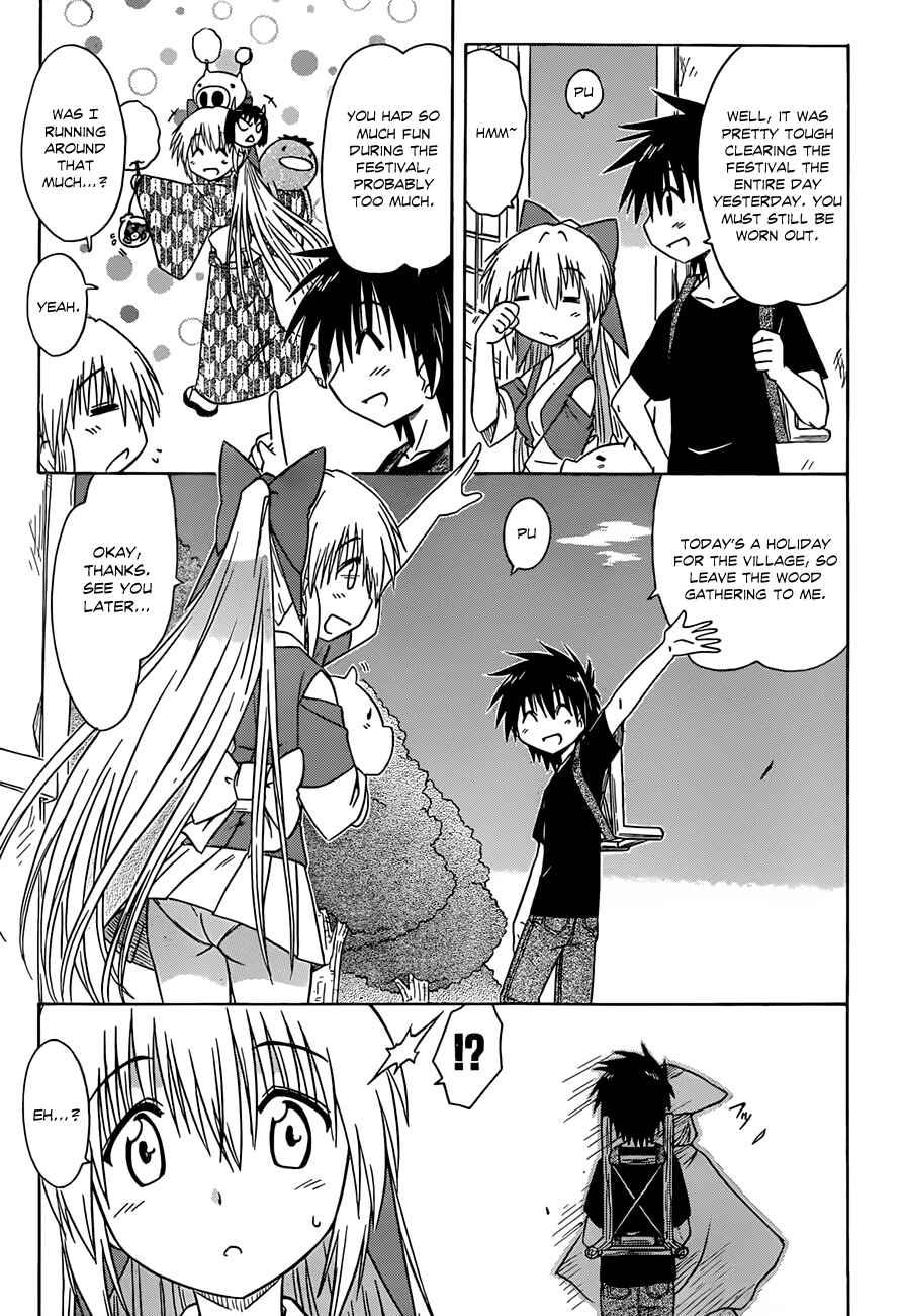 Page 12 Chapter 118 Nagasarete Airantou