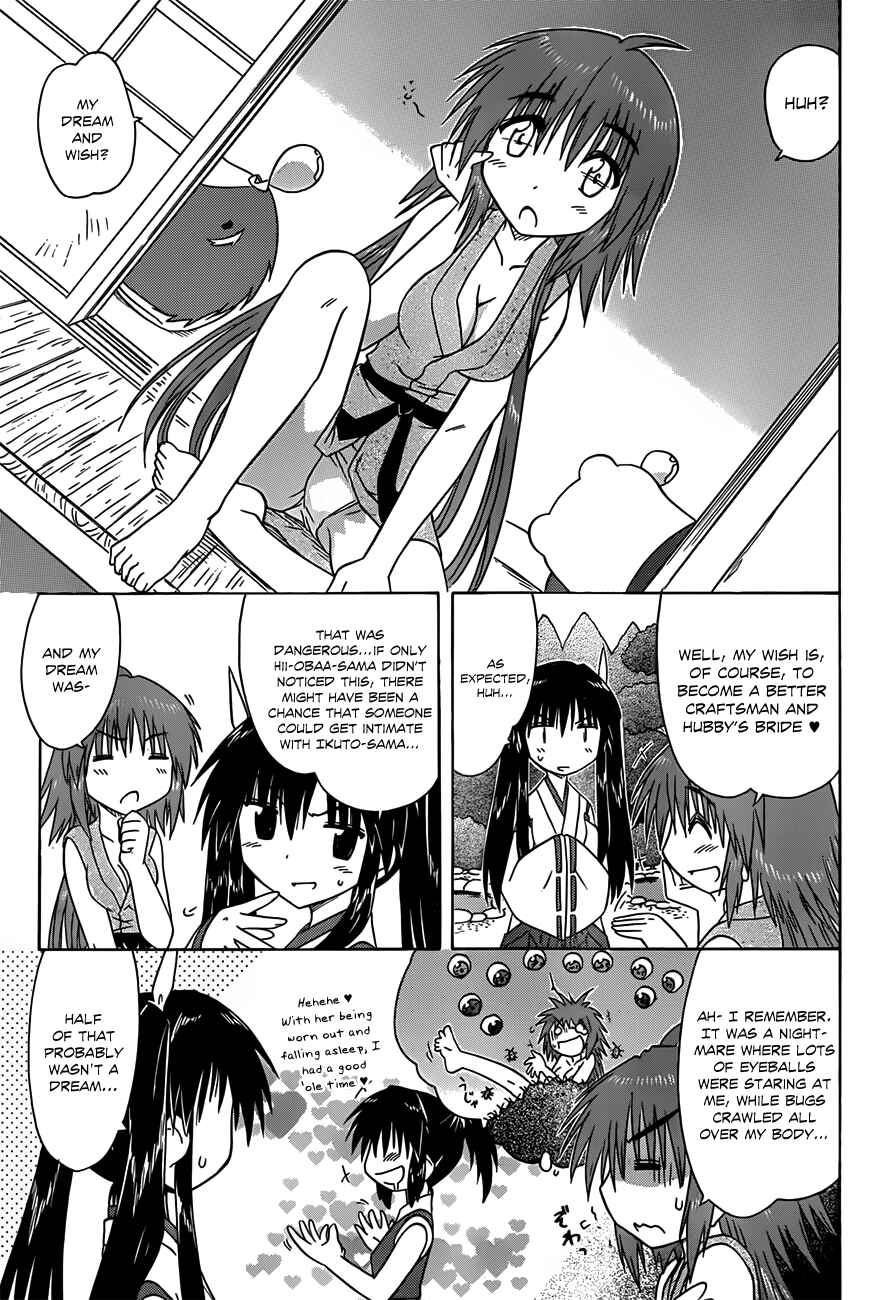 Page 20 Chapter 118 Nagasarete Airantou