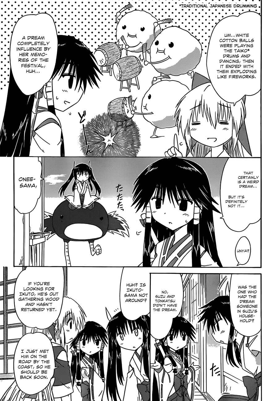 Page 24 Chapter 118 Nagasarete Airantou