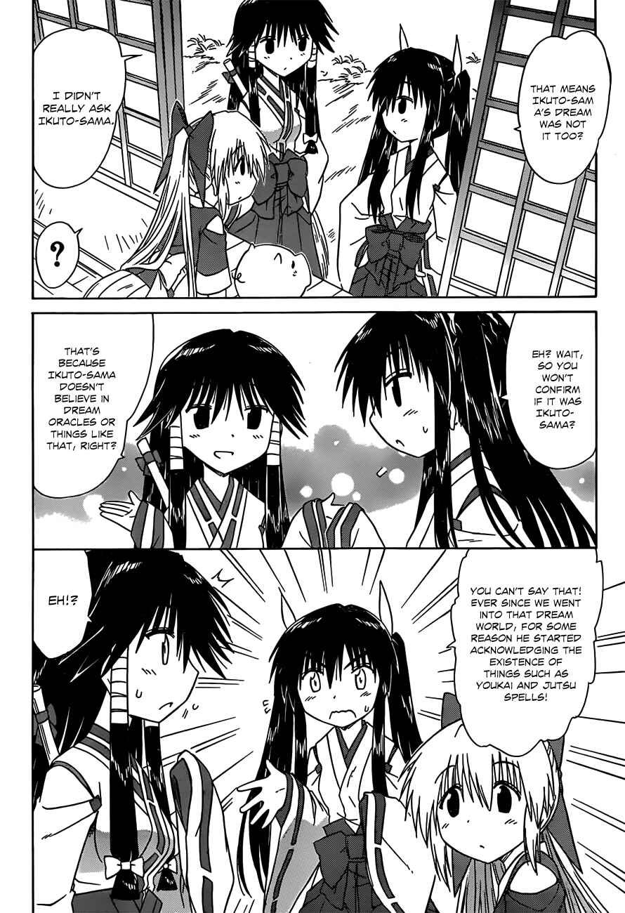 Page 25 Chapter 118 Nagasarete Airantou