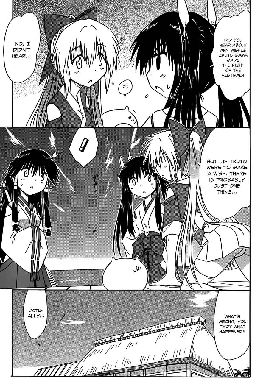 Page 26 Chapter 118 Nagasarete Airantou