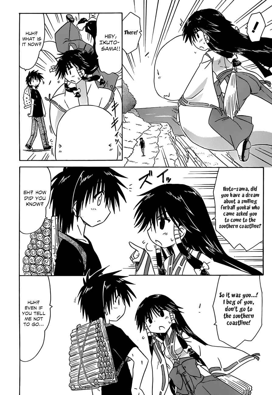 Page 31 Chapter 118 Nagasarete Airantou
