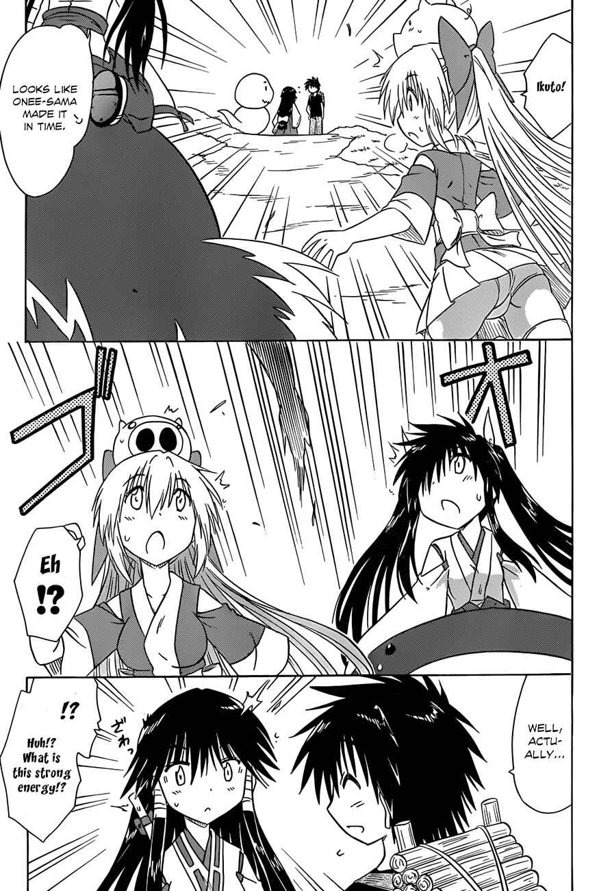 Page 32 Chapter 118 Nagasarete Airantou
