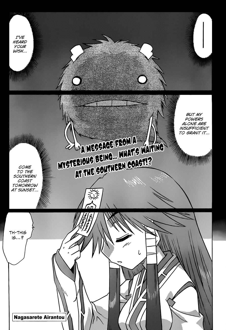 Page 8 Chapter 118 Nagasarete Airantou