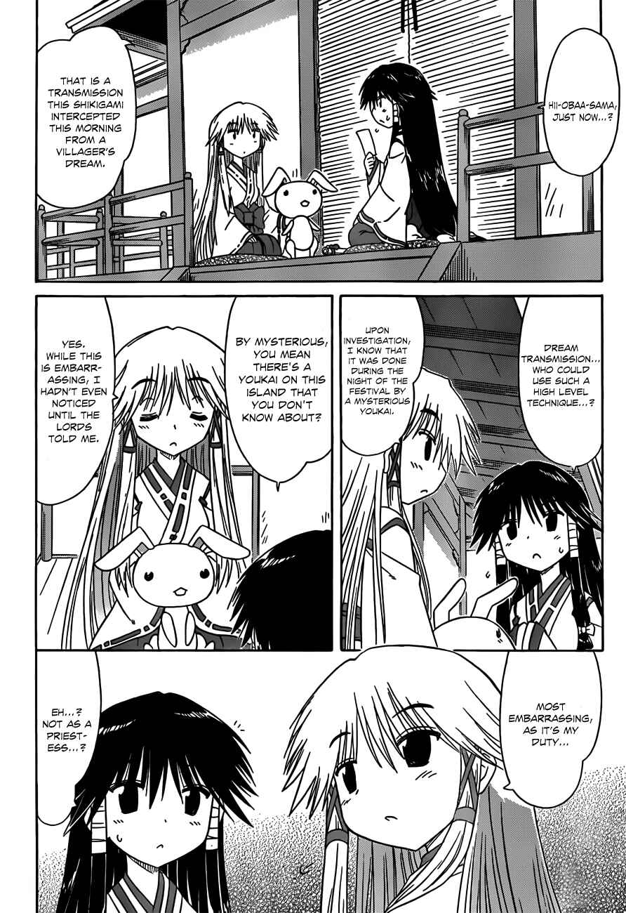 Page 9 Chapter 118 Nagasarete Airantou