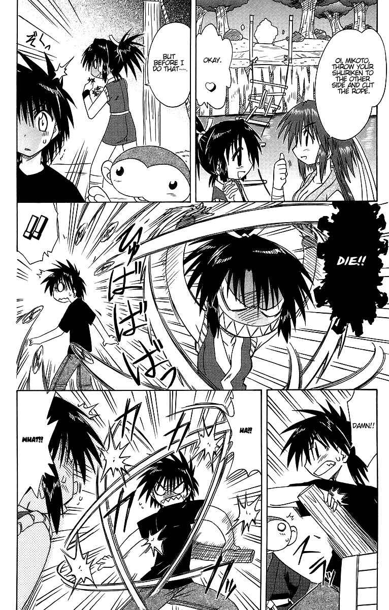 Page 12 Chapter 62 Nagasarete Airantou
