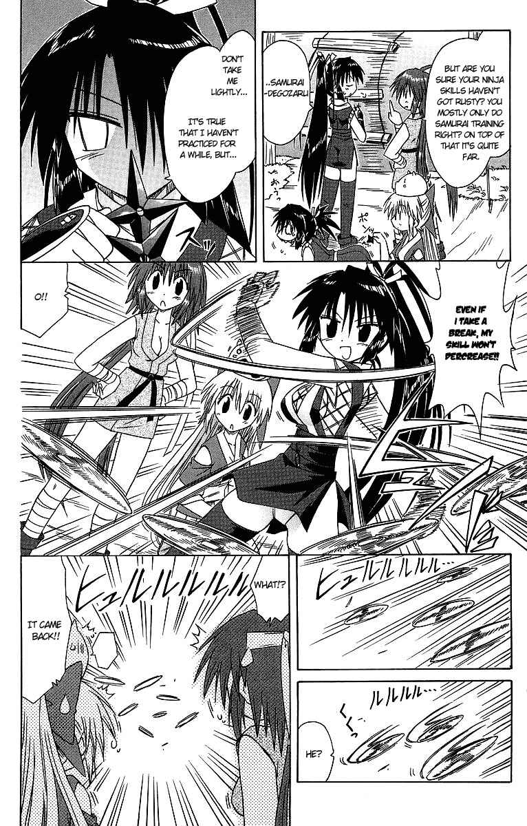 Page 14 Chapter 62 Nagasarete Airantou