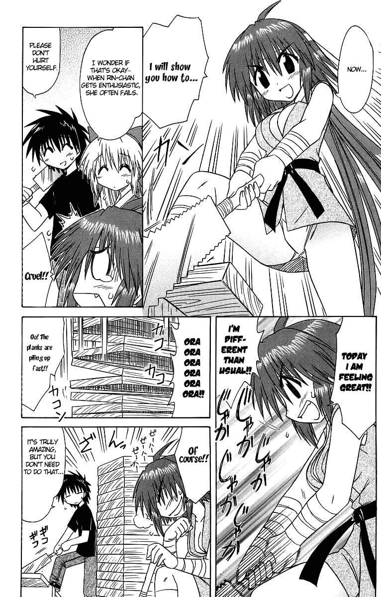 Page 16 Chapter 62 Nagasarete Airantou
