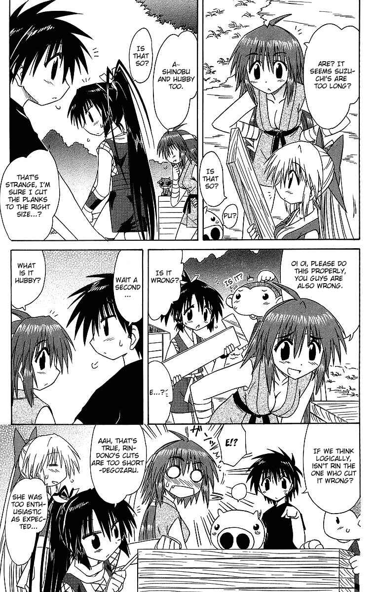 Page 17 Chapter 62 Nagasarete Airantou