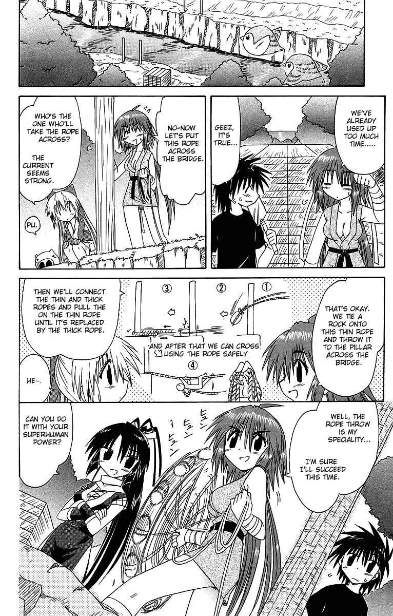 Page 18 Chapter 62 Nagasarete Airantou